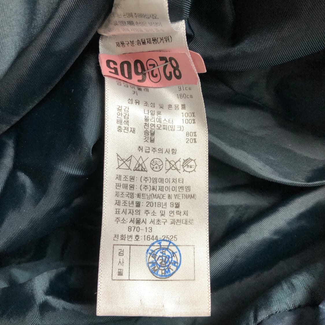 베라왕 밍크퍼 패딩 55 상품이미지8