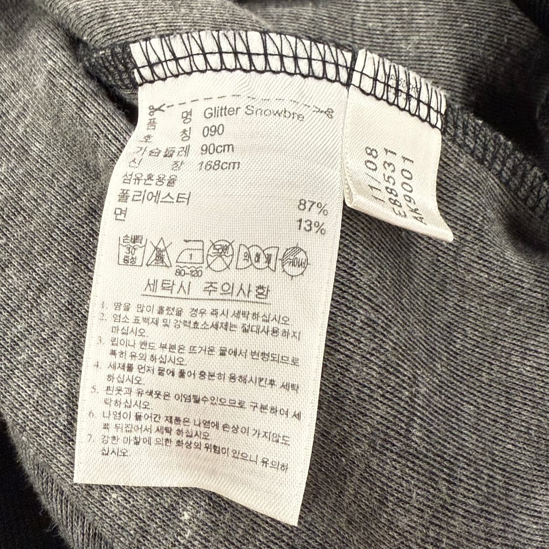 아디다스 블랙 실버 큐빅 져지 후플 져지 트랙탑 90 상품이미지7
