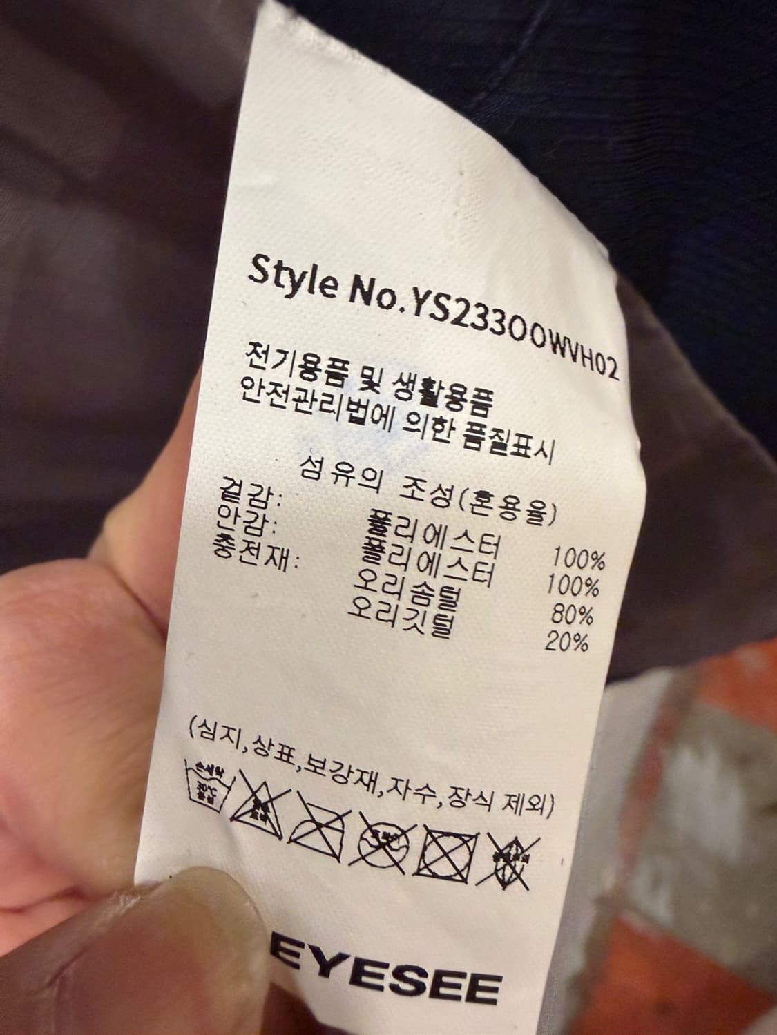 예쓰아이씨 조끼패딩 상품이미지5