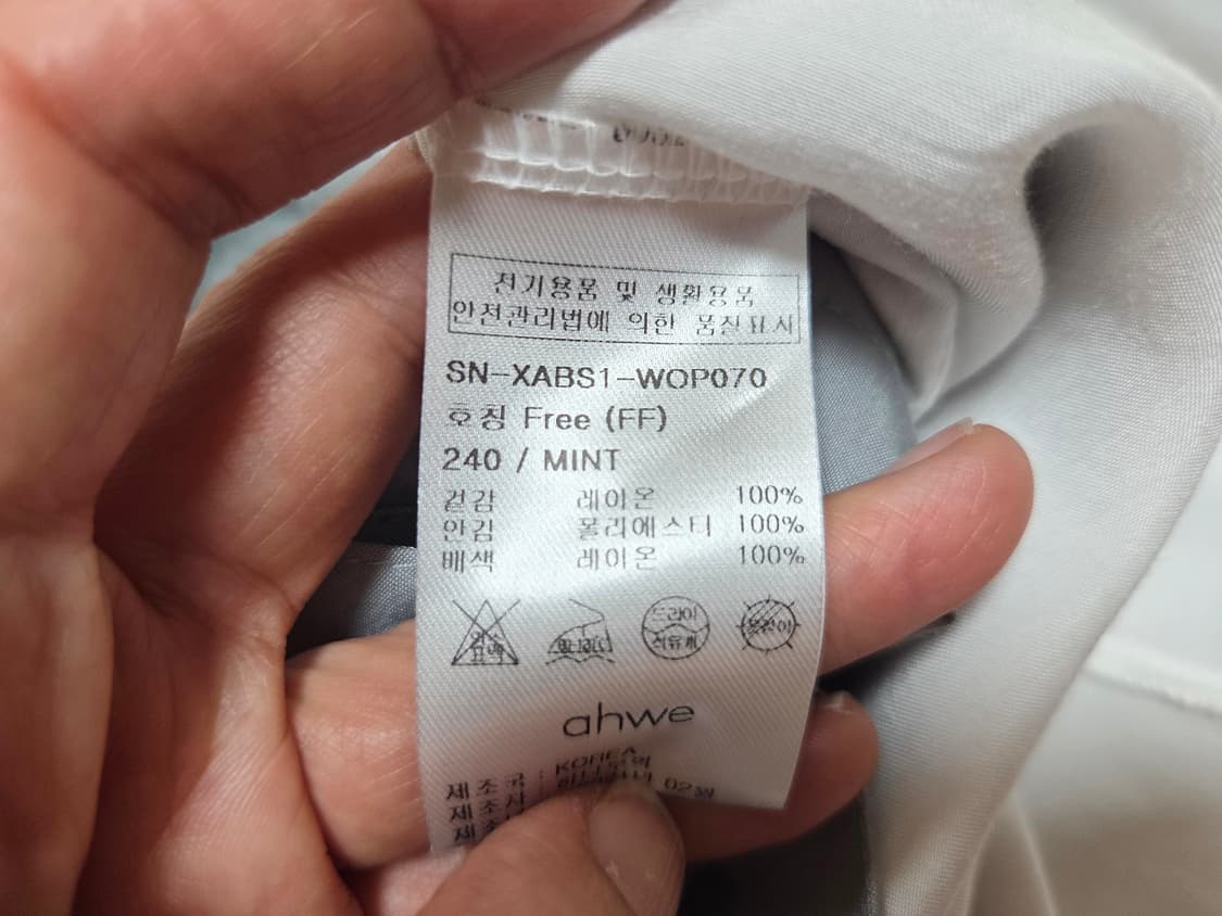 아위(ahwe) 민트그레이 버튼원피스 55-66 새상품 상품이미지10