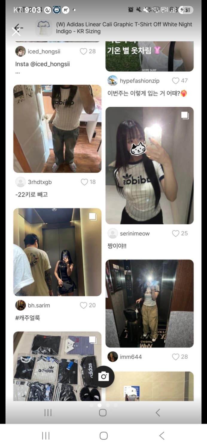 제니 야구 아디다스 리니어캘리그래픽티셔츠오프화이트 상품이미지2