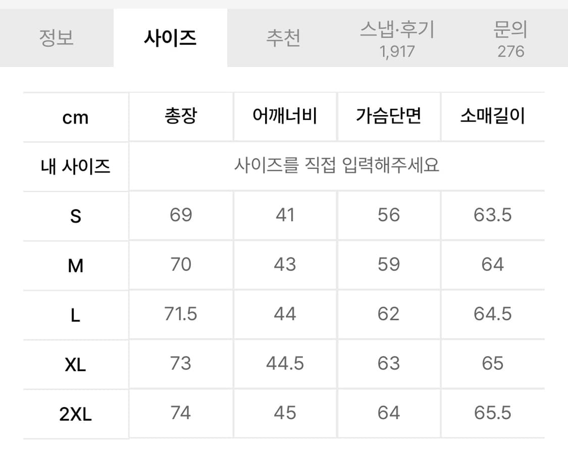 아디다스 유틸리티 윈드브레이커  (L/ 100) 상품이미지7