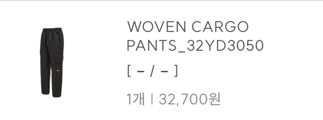 미즈노 우븐 카고 팬츠 상품이미지2