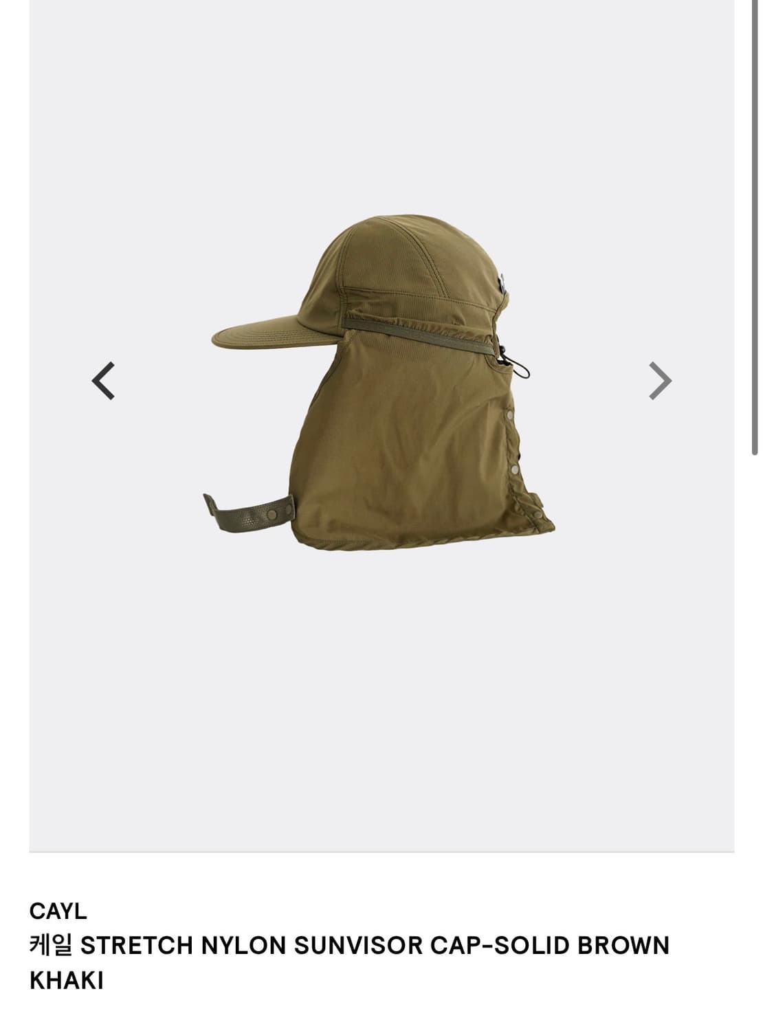 케일 cayl 스트레치 나일론 선바이저 캡 브라운 상품이미지4