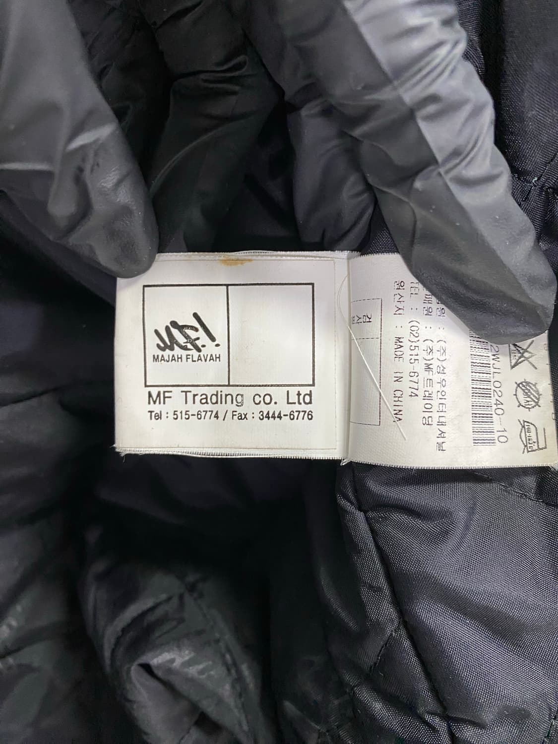 마자플라바 MF 패디드 후드 코트 XL 상품이미지8