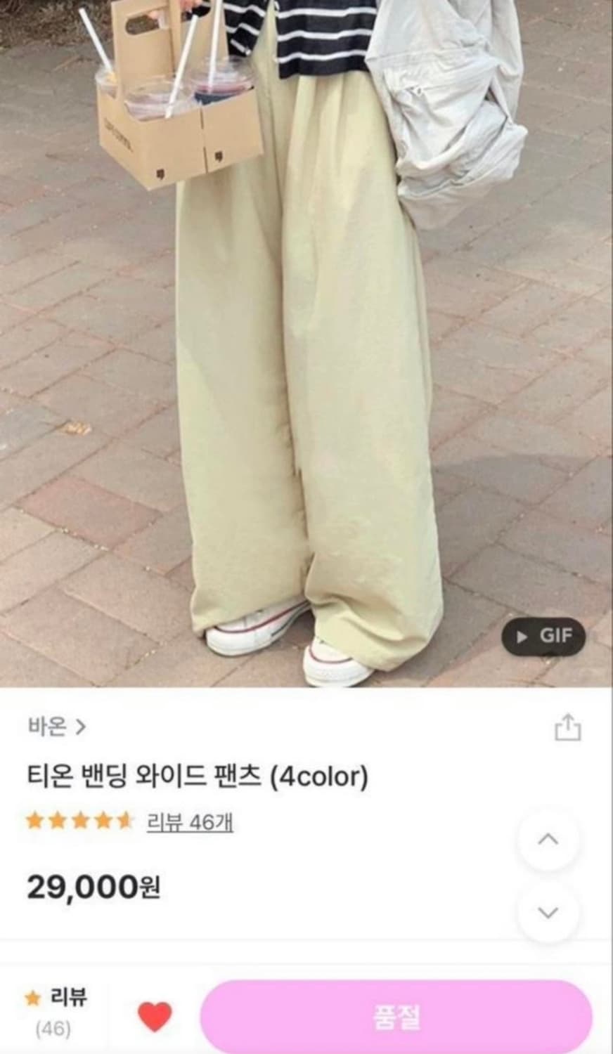 바온 티온 밴딩 와이드팬츠 올리브 상품이미지2