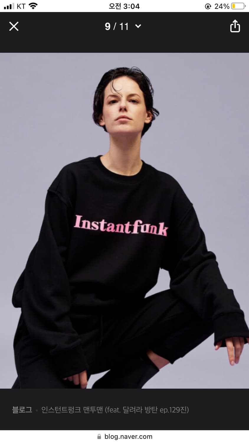 [온앤오프 이션 착용]인스턴트펑크 블랙 맨투맨 상품이미지1