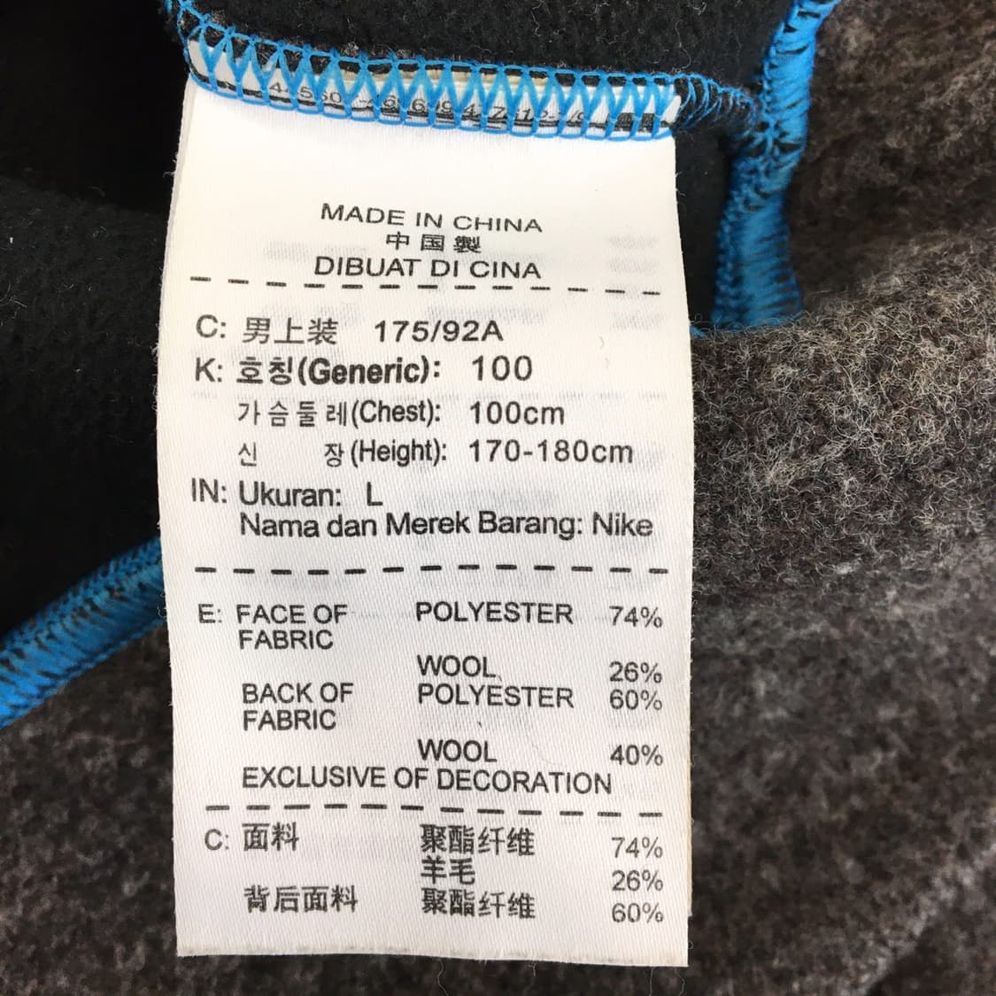 나이키 스우시 써마핏 울 모직후드자켓 L 상품이미지7