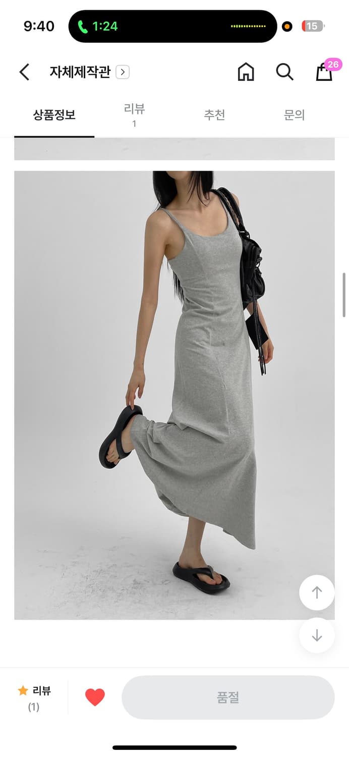 블랙업 블랙 롱 원피스 상품이미지2