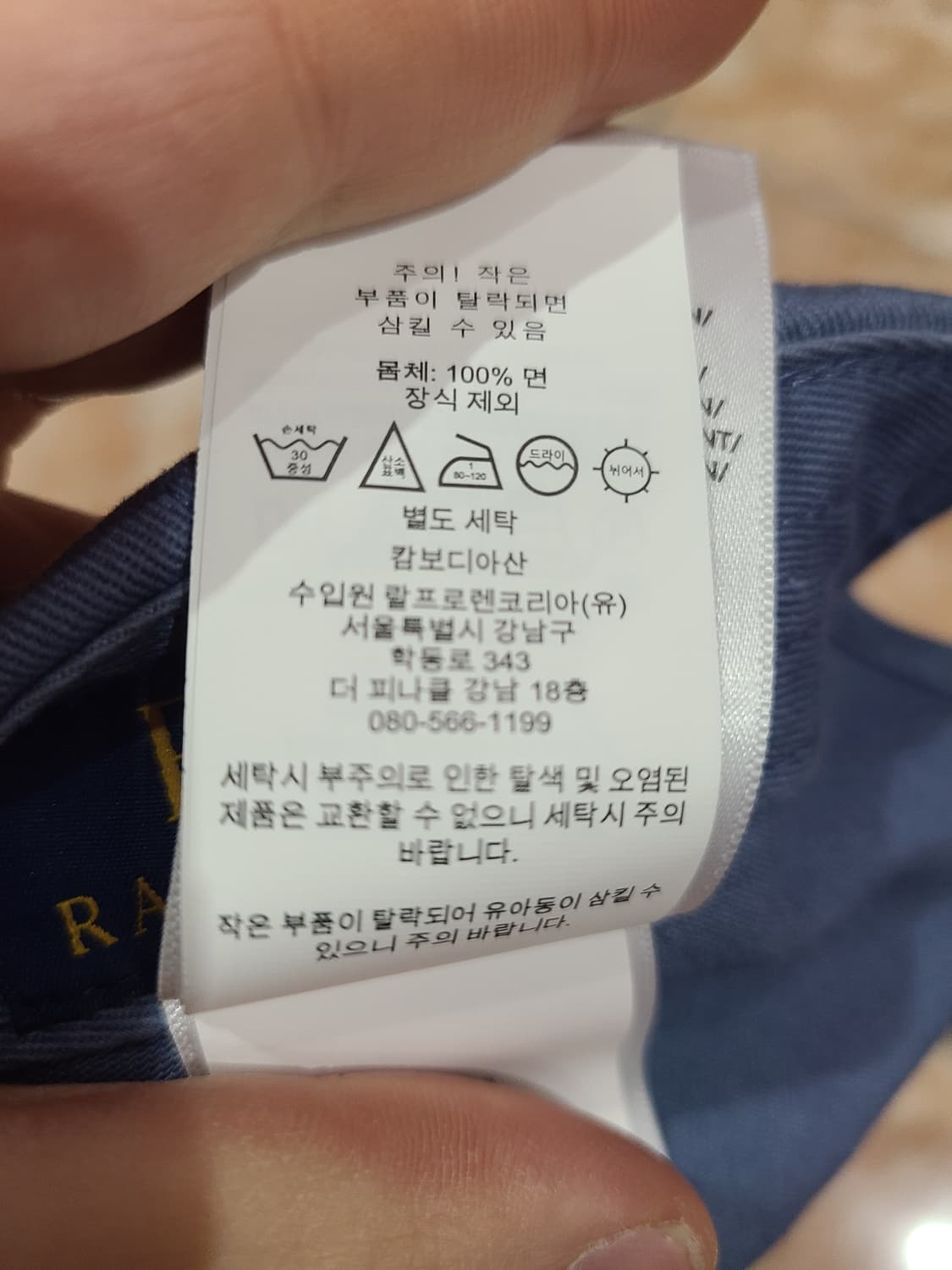 폴로랄프로렌 볼캡 상품이미지7