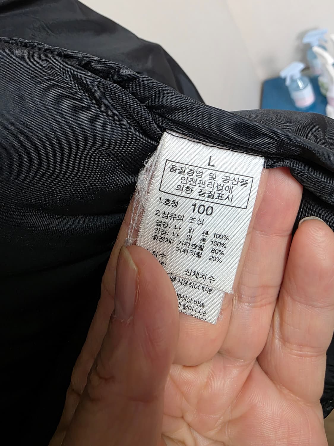 노스페이스 700 눕시 블랙 구스다운 패딩 사이즈 100 하자 마지막사진 상품이미지8