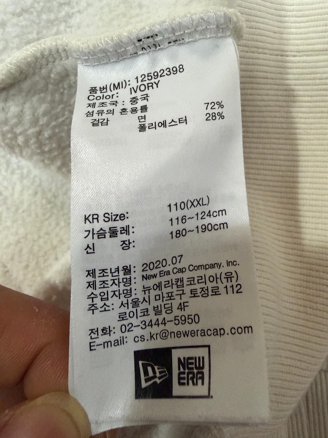 [110] 뉴에라 양키스 아이보리 안기모 후드티 상품이미지5