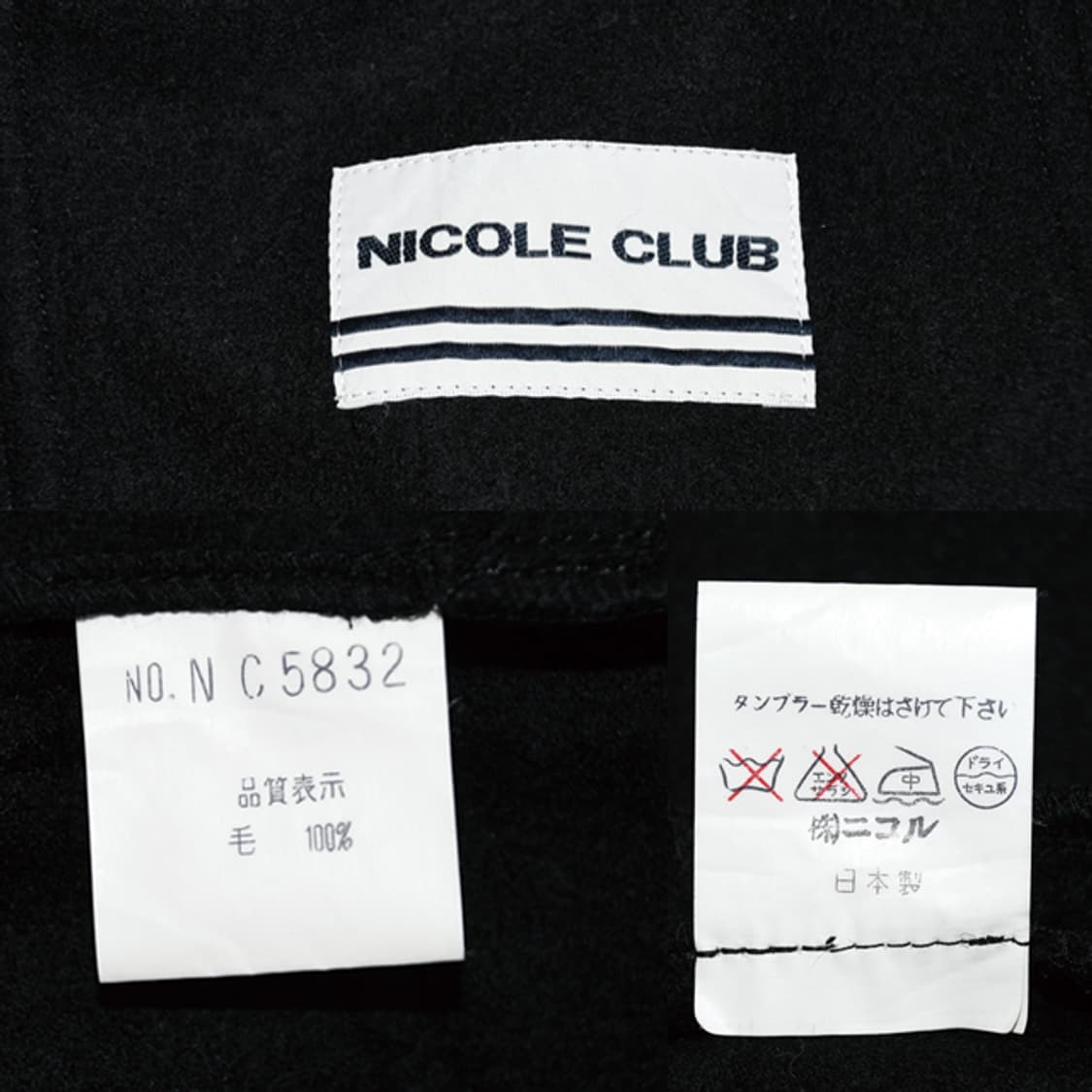 NICOLE CLUB 오버올 상품이미지10
