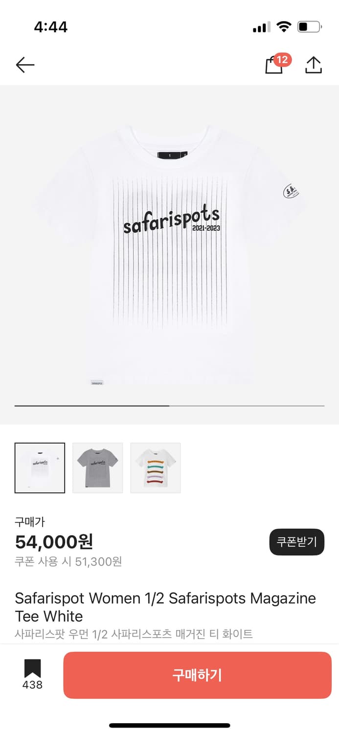 사파리스팟 우먼 1/2 사파리스포츠 매거진 티 화이트 상품이미지1