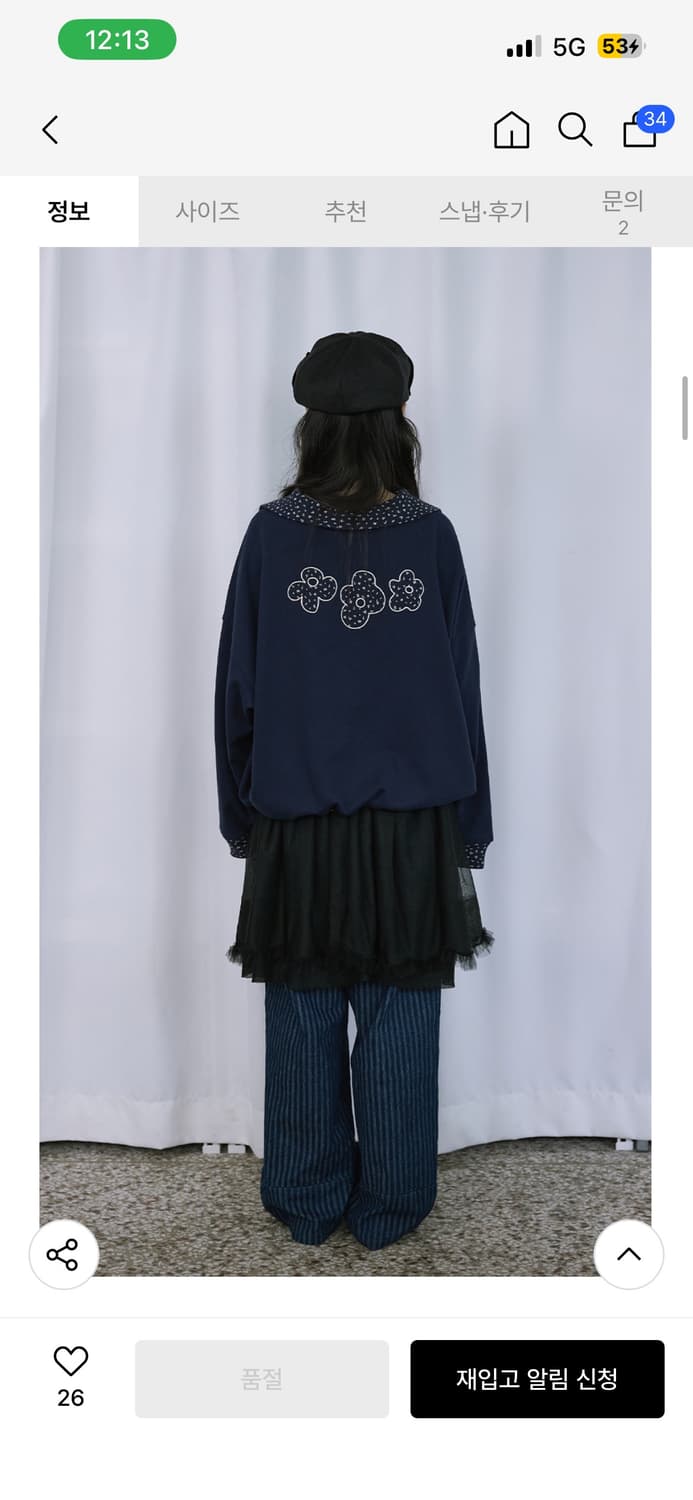 호쿠스포쿠스 데이지 백 포인트 스웻셔츠 상품이미지3