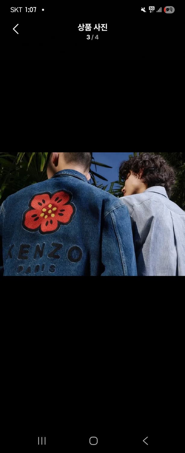 겐조 보케 플라워 자수 데님 트러커 자켓 네이비 블루 L 청자켓 팝니다 상품이미지3