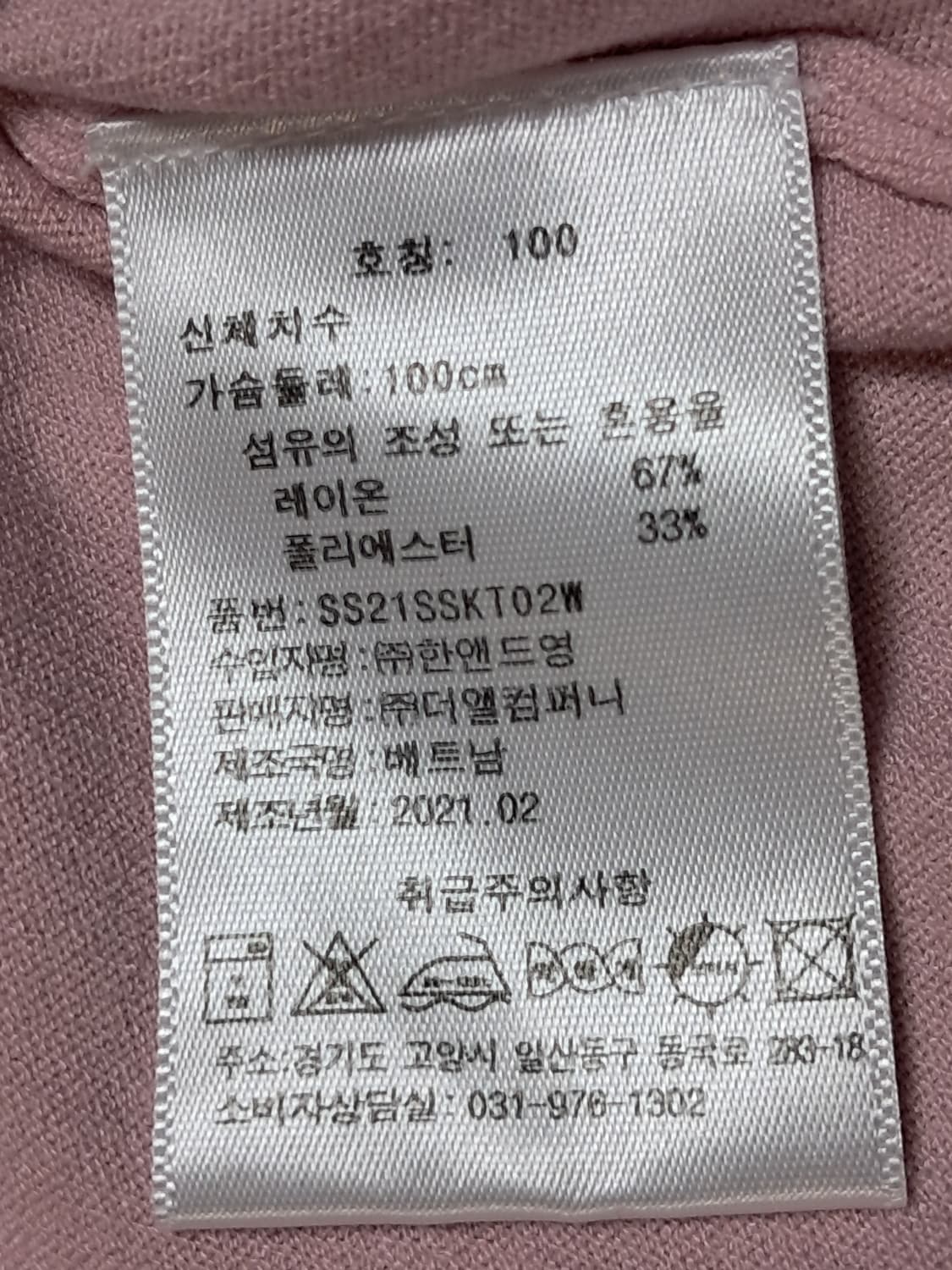 세사미스트리트 여성 니트티 100 상품이미지9