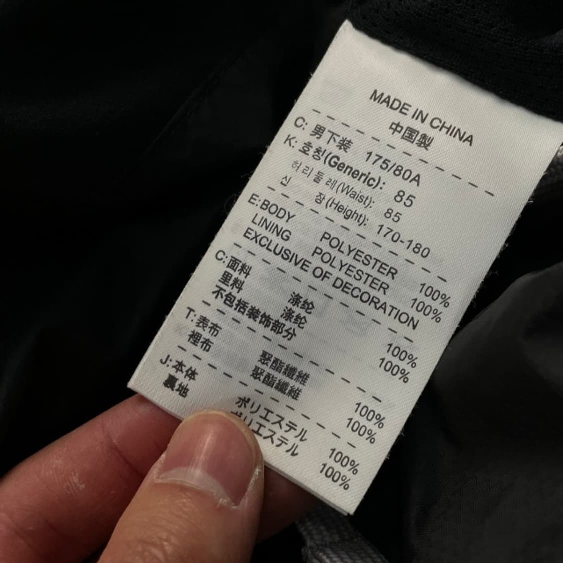100 나이키 나일론 팬츠  상품이미지4