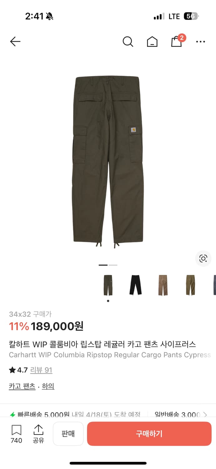 칼하트 WIP 콜룸비아 립스탑 레귤러 카고 팬츠 사이프러스34 상품이미지3