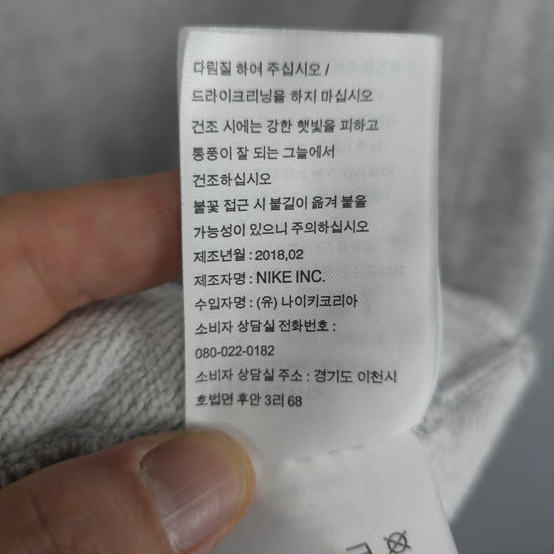 나이키 조던 Jordan 점프맨 루즈핏 반팔 티셔츠 105 상품이미지7