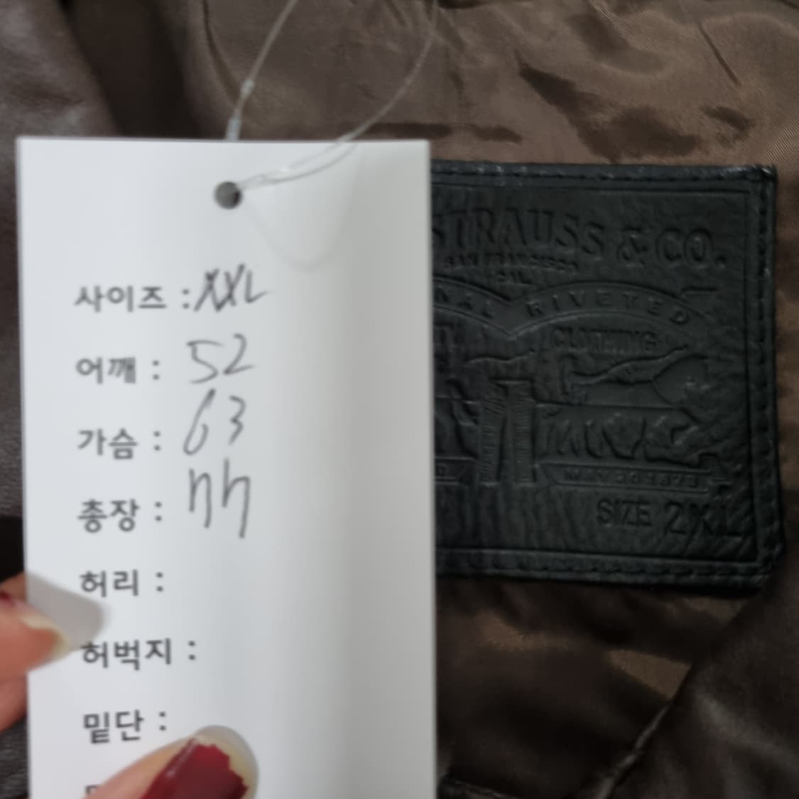 리바이스 3세대 레더자켓  상품이미지4
