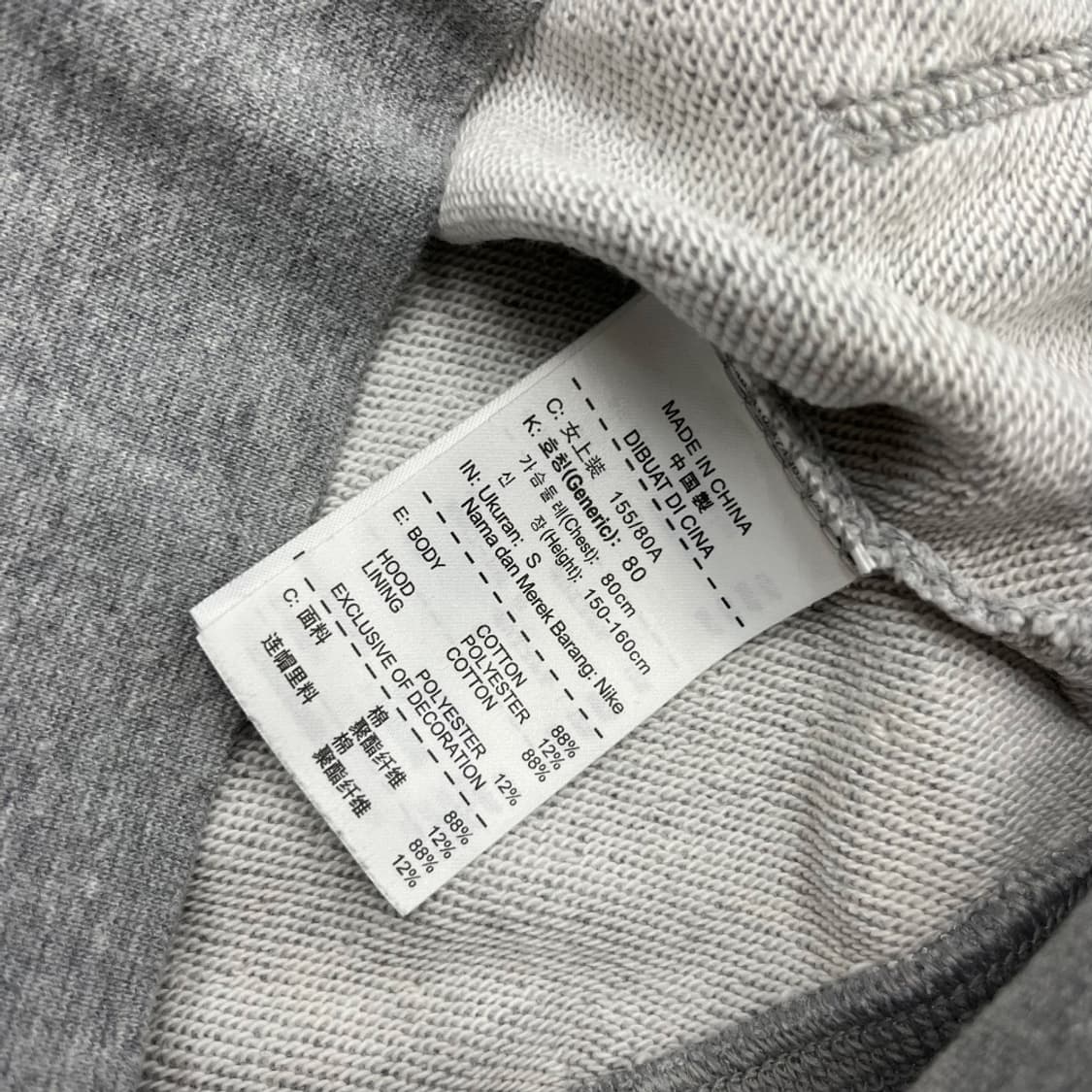 나이키 스우시 그레이 후드집업 S 상품이미지6