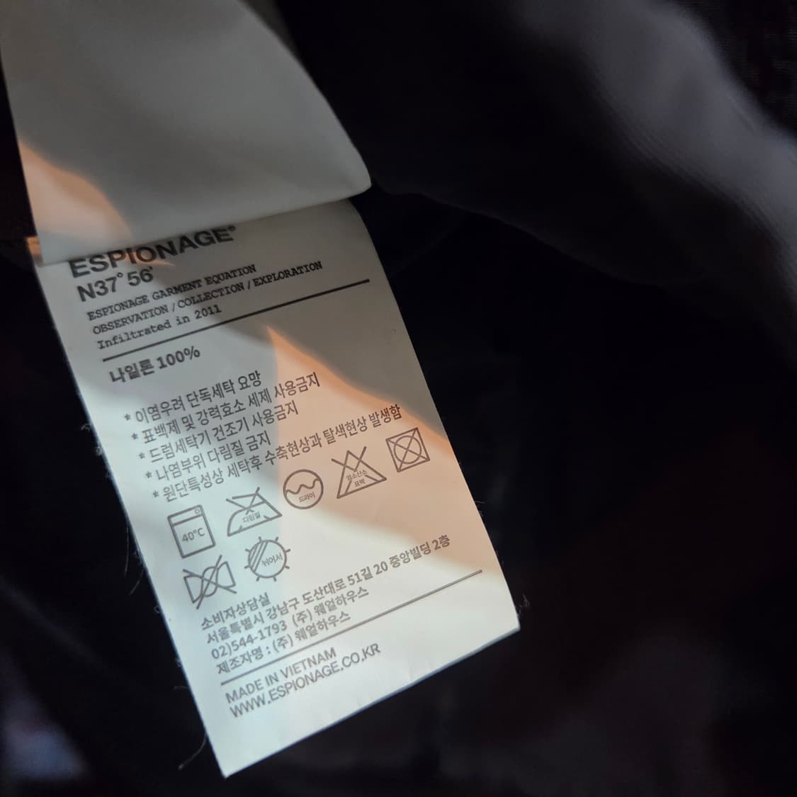 에스피오나지 레이 요트 파카 바람막이 상품이미지8