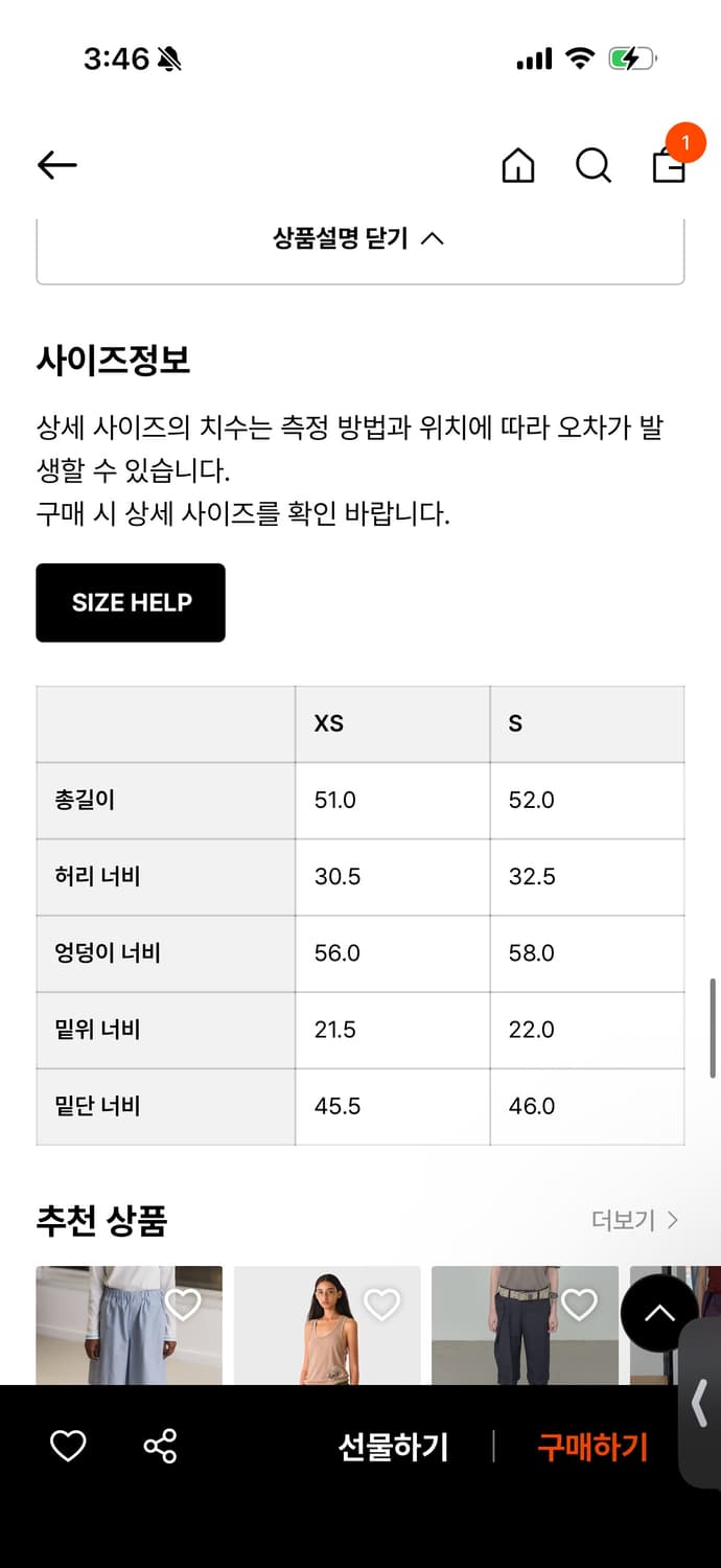 베이스레인지 claude shorts  상품이미지3