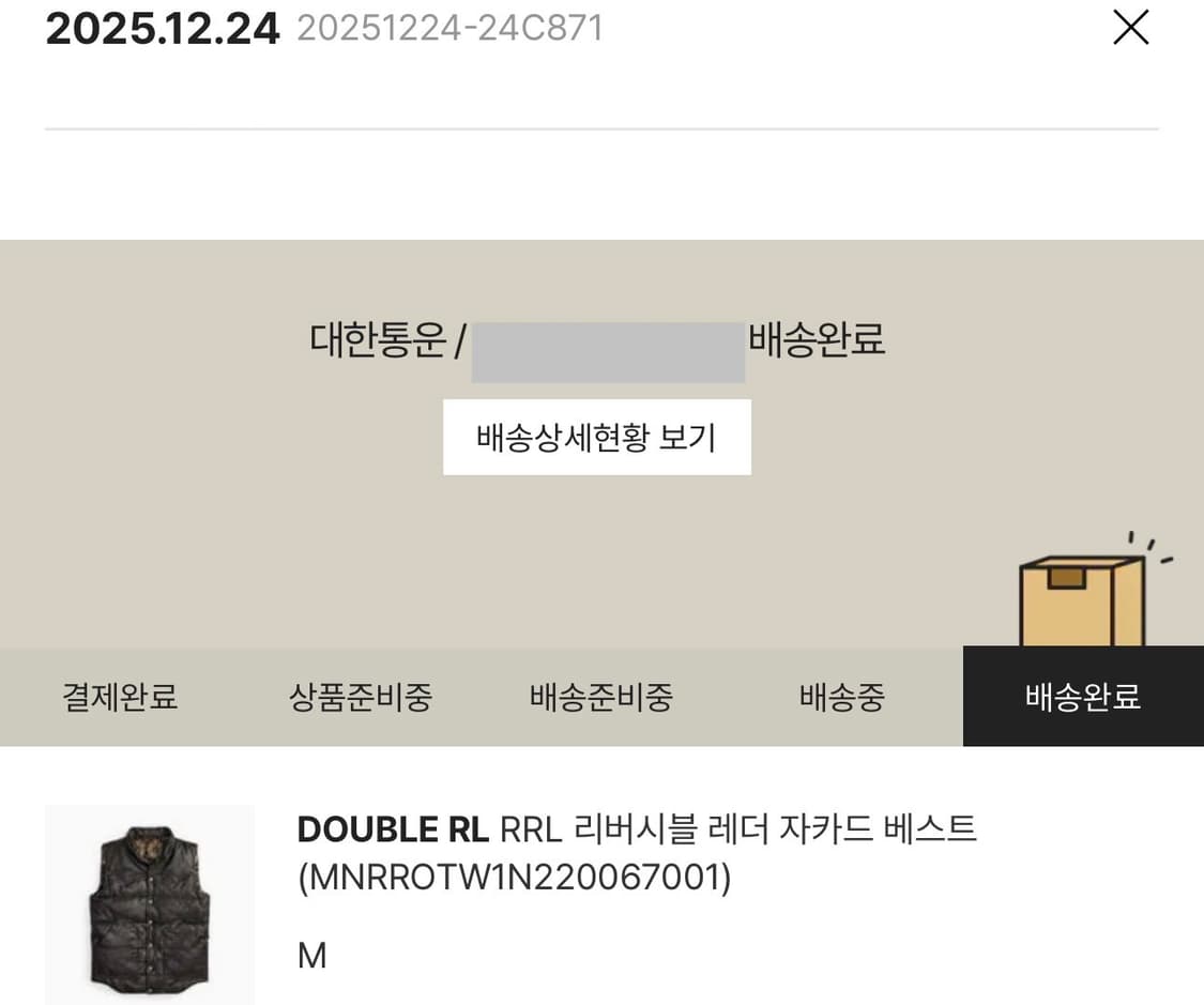 RRL 리버시블 레더 자카드 베스트 상품이미지4