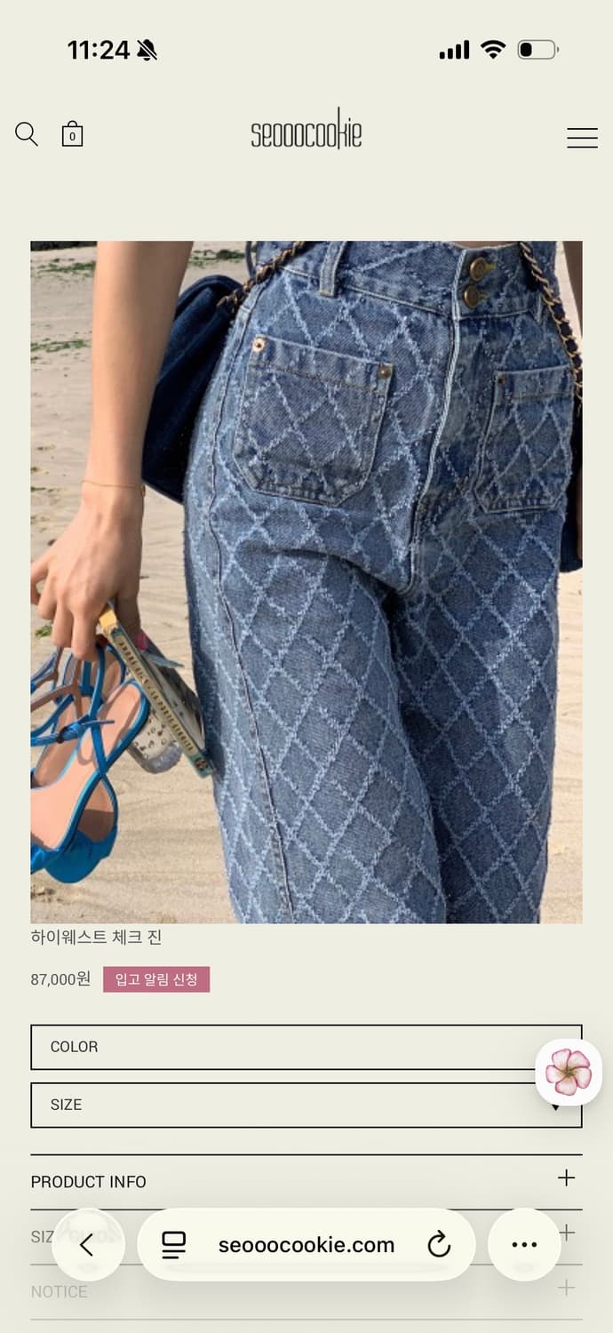 서쿠키 체크 진 상품이미지1