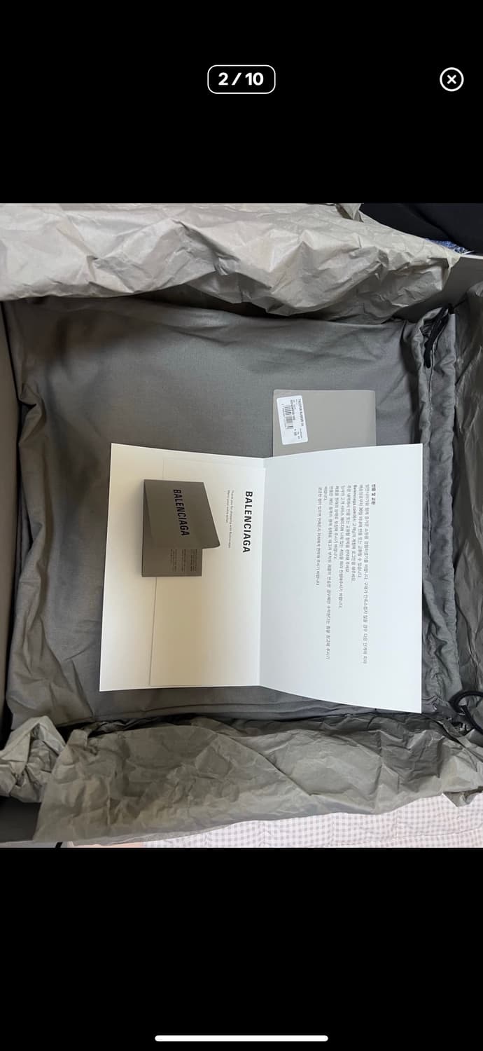 발렌시아가 트루퍼 44 상품이미지2