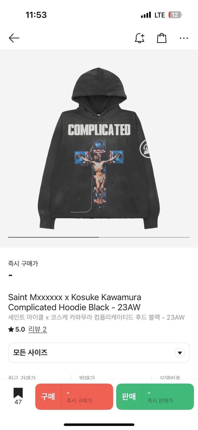 세인트 미카엘 코스케 카와무라 컴플리케이티드 후드 / xl 상품이미지8