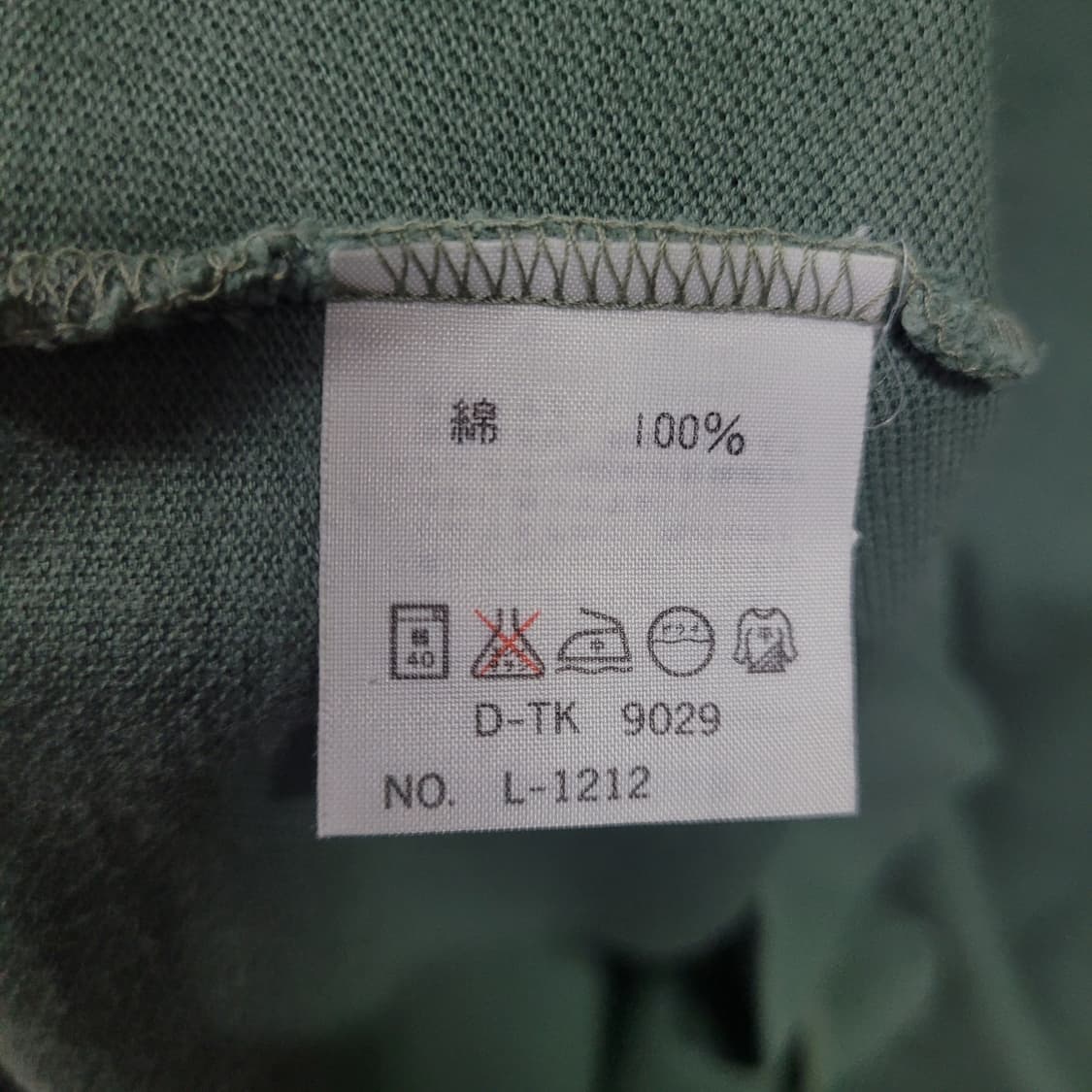 LACOSTE 라코스테 폴로 셔츠 상품이미지6