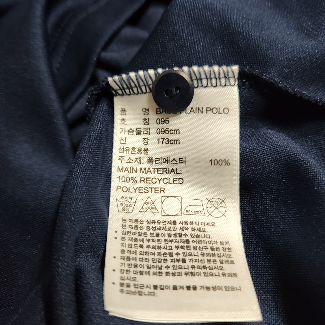 888A [95] 새상품 아디다스 여성 클리마라이트 반팔 카라티 상품이미지5