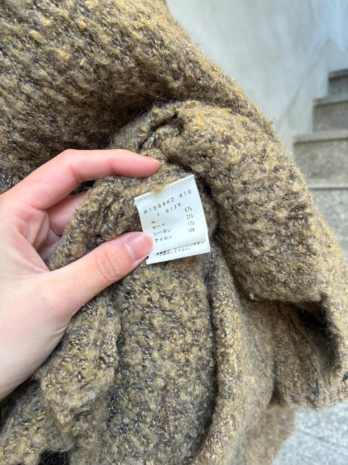 Frapbois 모헤어 러플 가디건 카키 상품이미지7