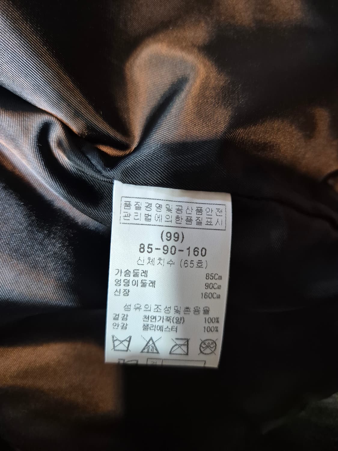 블룸스버리 런던 가죽 자켓 55 66 상품이미지9