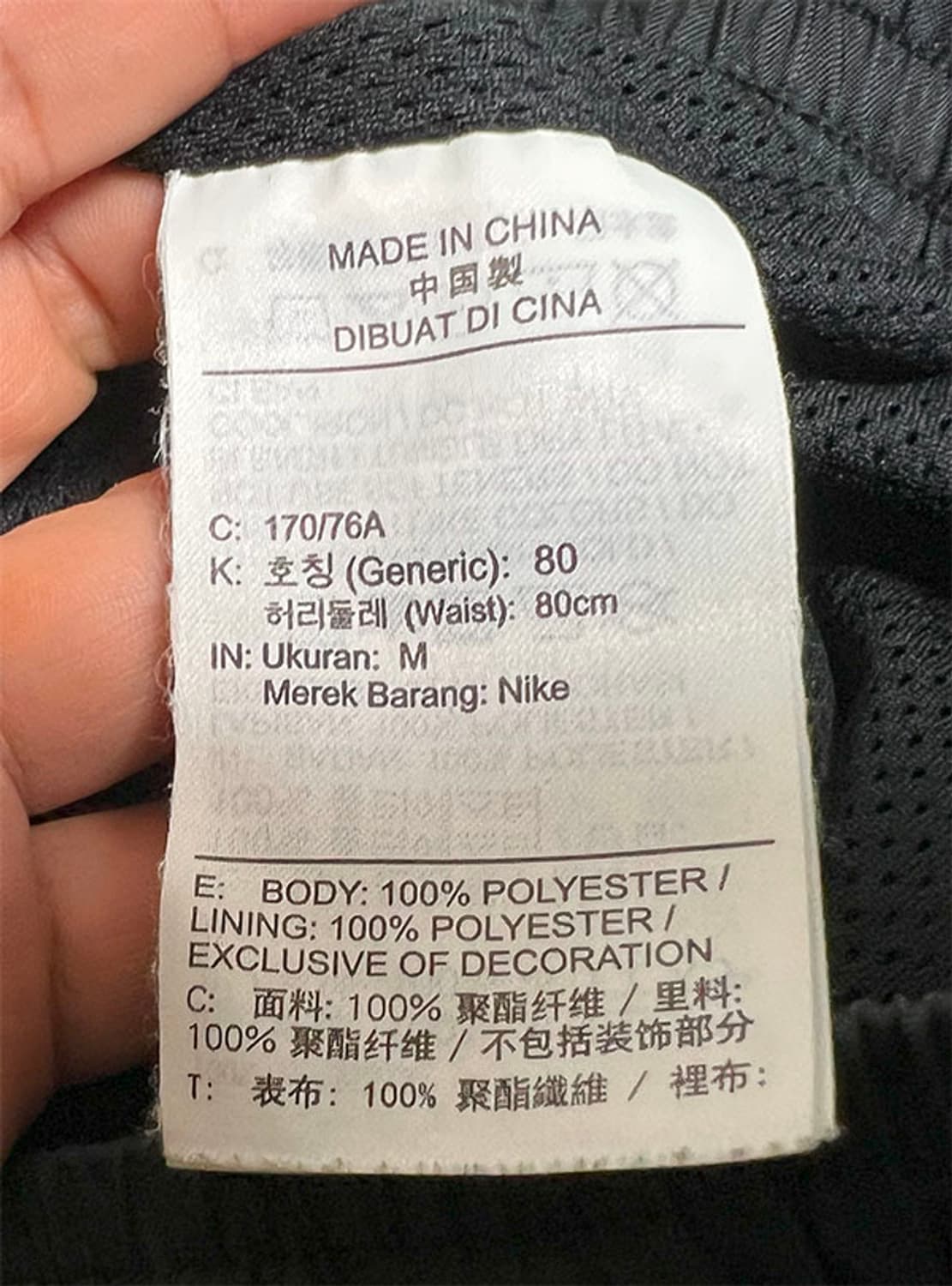 NIKE 나이키 남자 우븐플로우 쇼츠 스윔 스포츠 30-32 상품이미지5