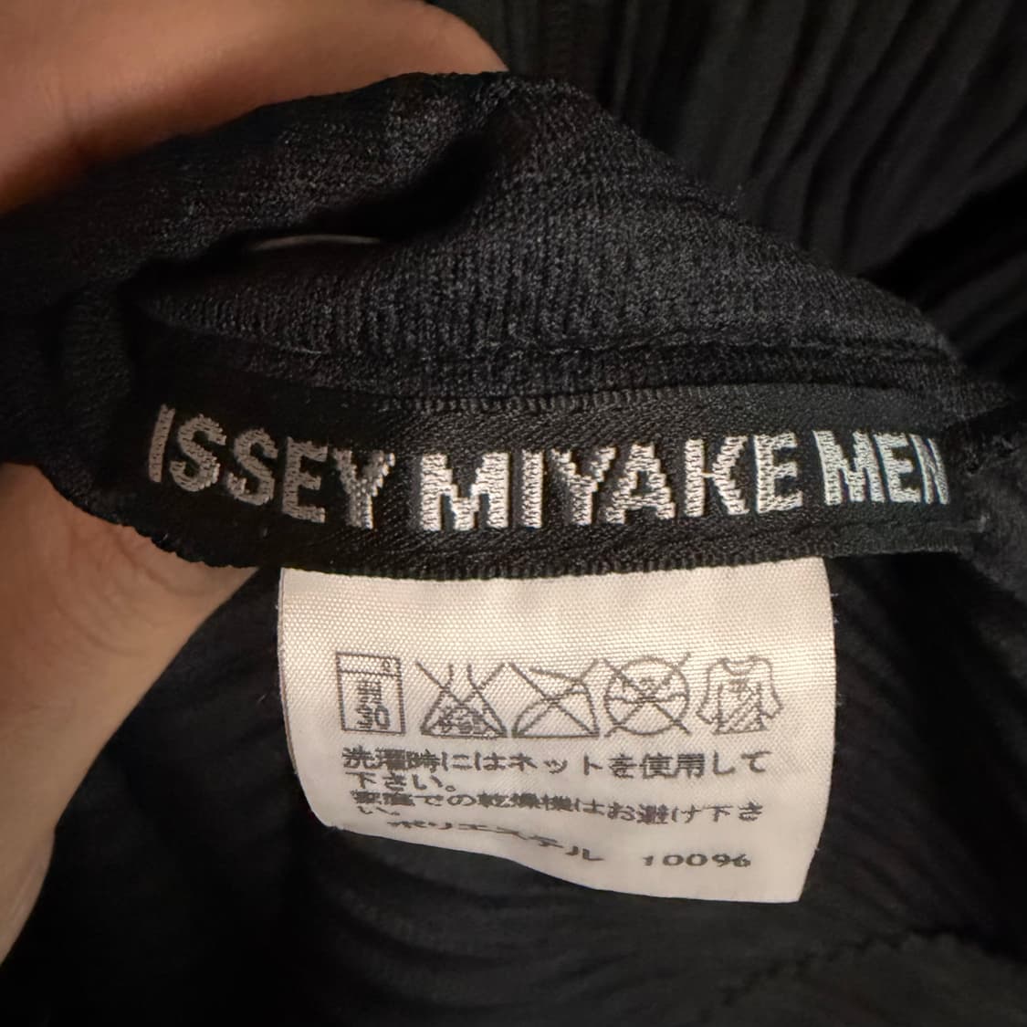 이세이미야케 맨 집업 상품이미지3