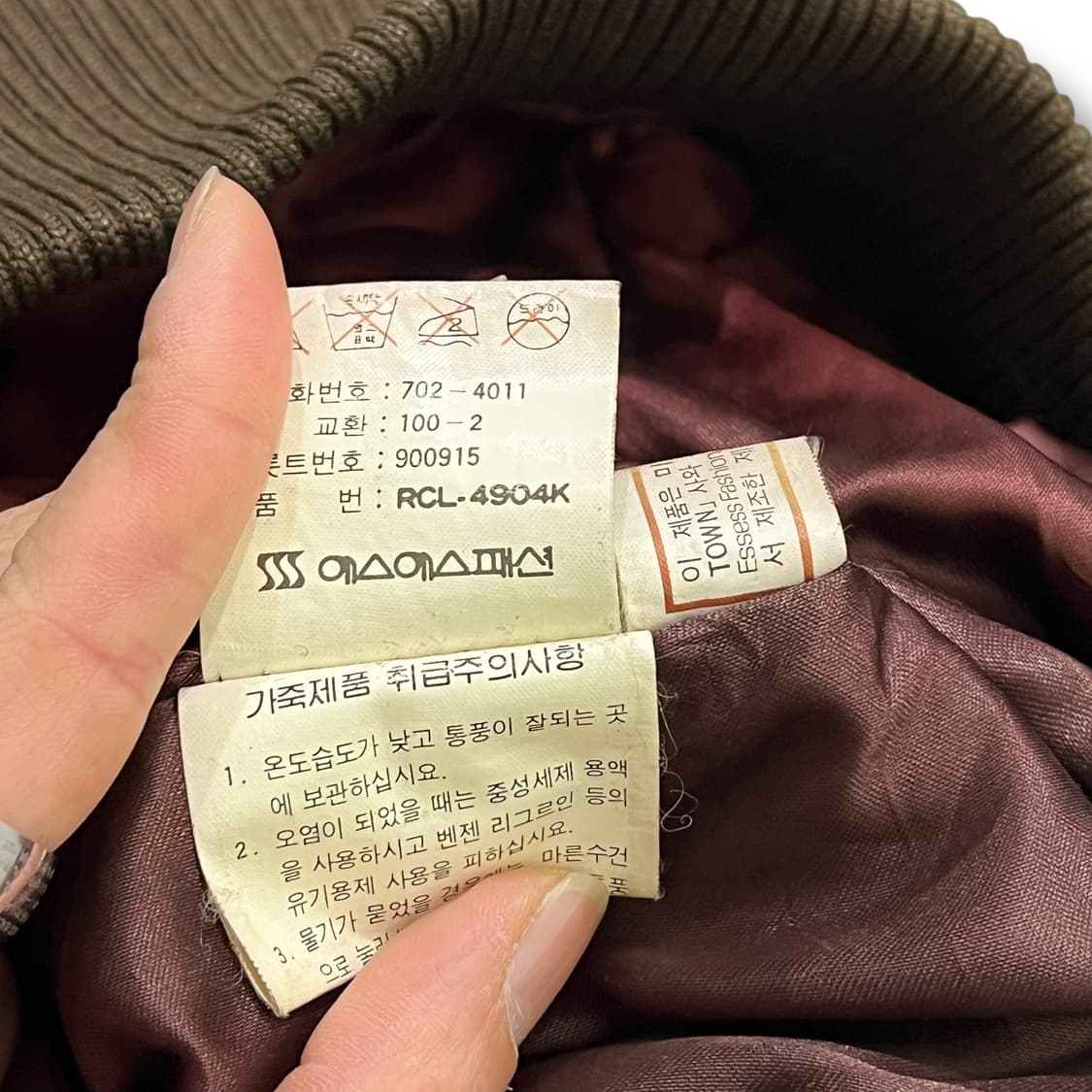 런던포그 스웨이드 블루종 s07351 상품이미지8
