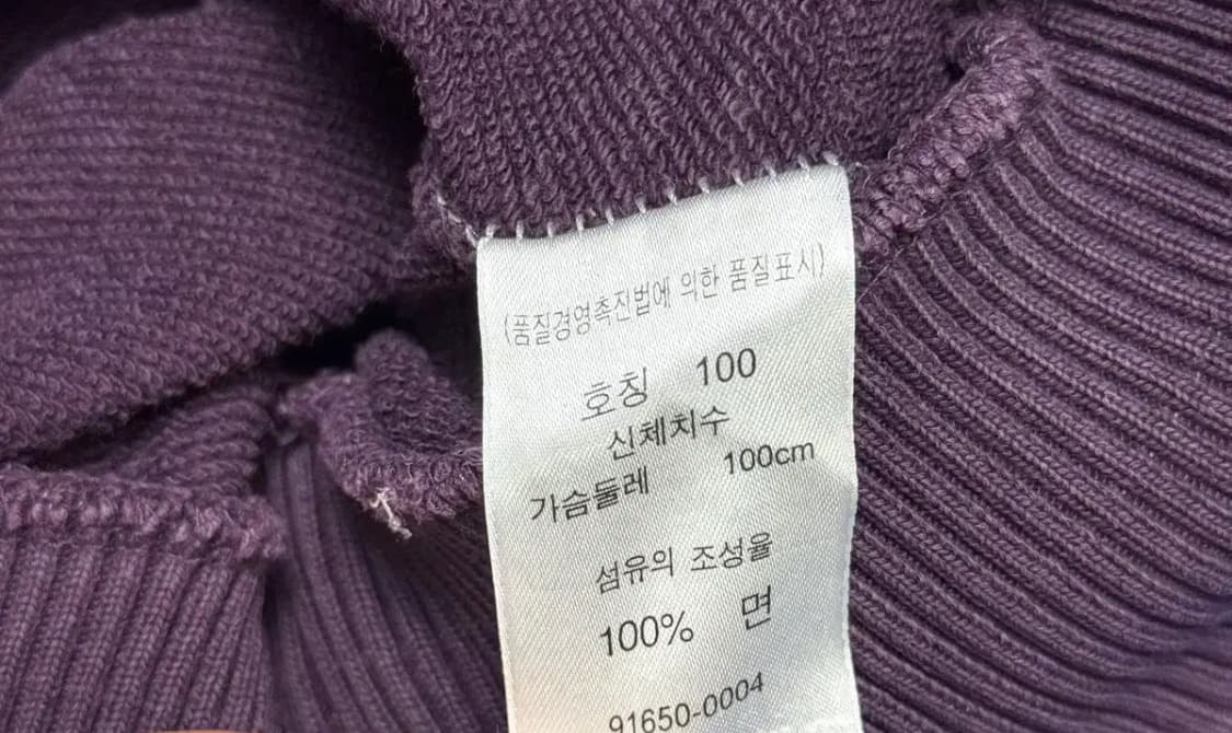 [100] 리바이스 엔지니어드진 맨투맨 상품이미지8