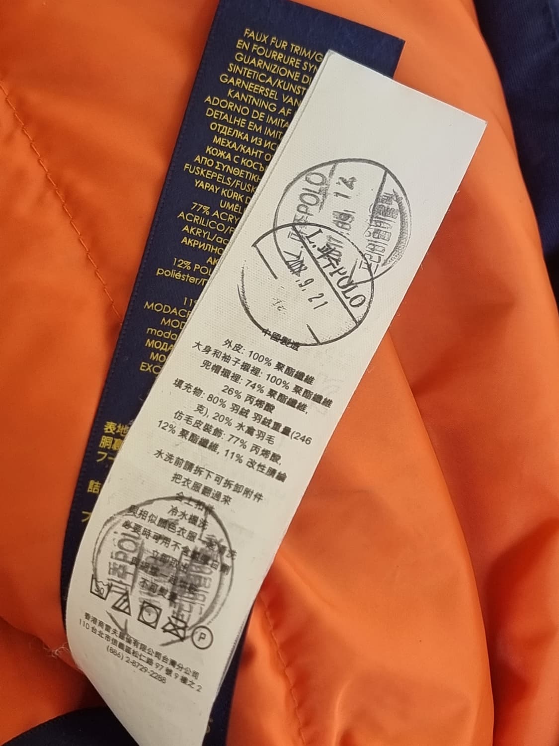 폴로 랄프로렌 네이비 다운 패딩 자켓 상품이미지6