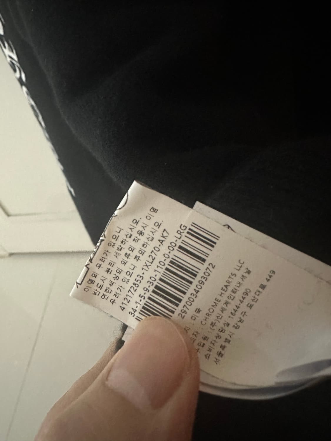 크롬하츠 캐시미어 크루넥 니트 상품이미지7