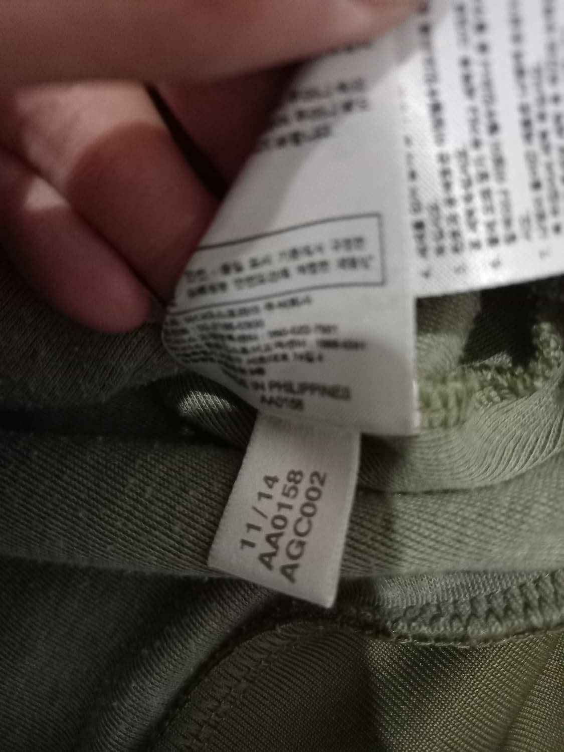 아디다스 대장급 카키 트랙탑 저지 져지집업 100/L 상품이미지6