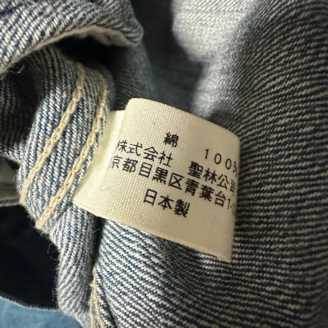 BLUE BLUE japan made denim jacket 상품이미지5