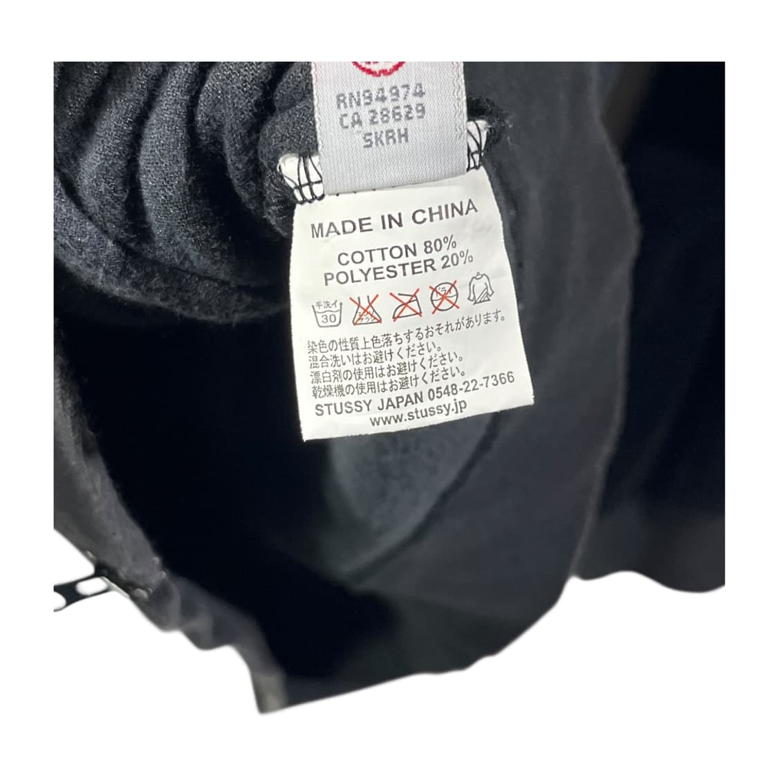 [STUSSY] 00s 스투시 벨로어 올드 후드집업 상품이미지6