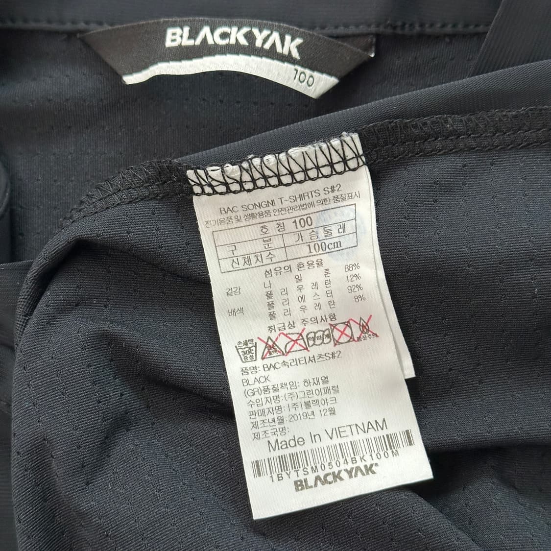 블랙야크 BAC 속리티셔츠 상품이미지6