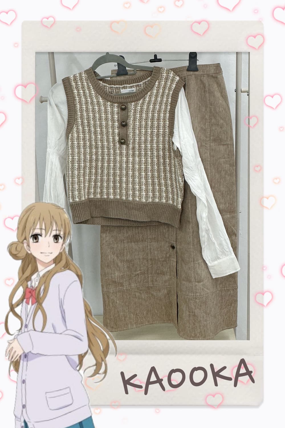 🥠쿠루미깔 베이지 코디세트 🥠 블라우스 롱스커트 라떼갸루 가을  상품이미지1