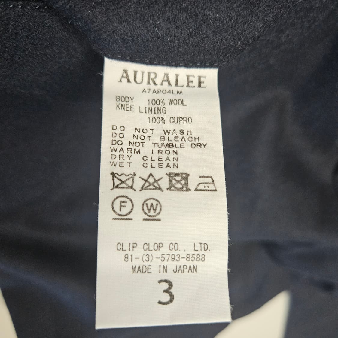 (무료배송) 오라리 울 슬랙스 3사이즈 상품이미지7