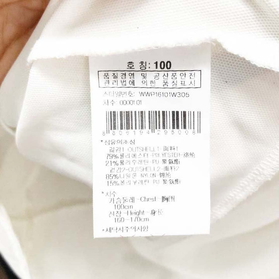 와이드앵글 여성골프집업 화이트 100 진스센스 상품이미지5