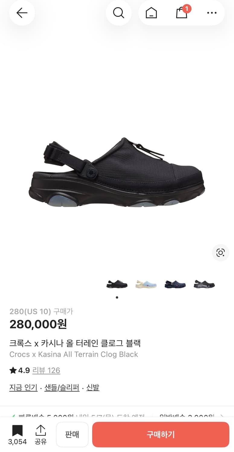 크록스 x 카시나 올 터레인 클로그 블랙 280 상품이미지1